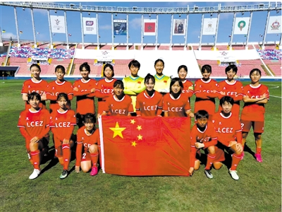 中国球队包揽世界中学生足球锦标赛女子组冠亚军