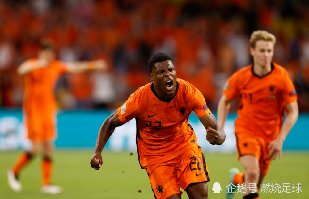 欧洲杯战报：荷兰3-2取开门红 大赛7年首胜 队长爆射破网