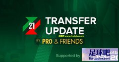 FM2021_pro最新转会数据包最终版[更新至10.1]