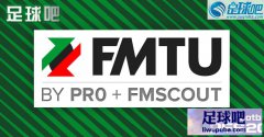 FM2021 FMTU单独转会补丁(更新至21.9.27)